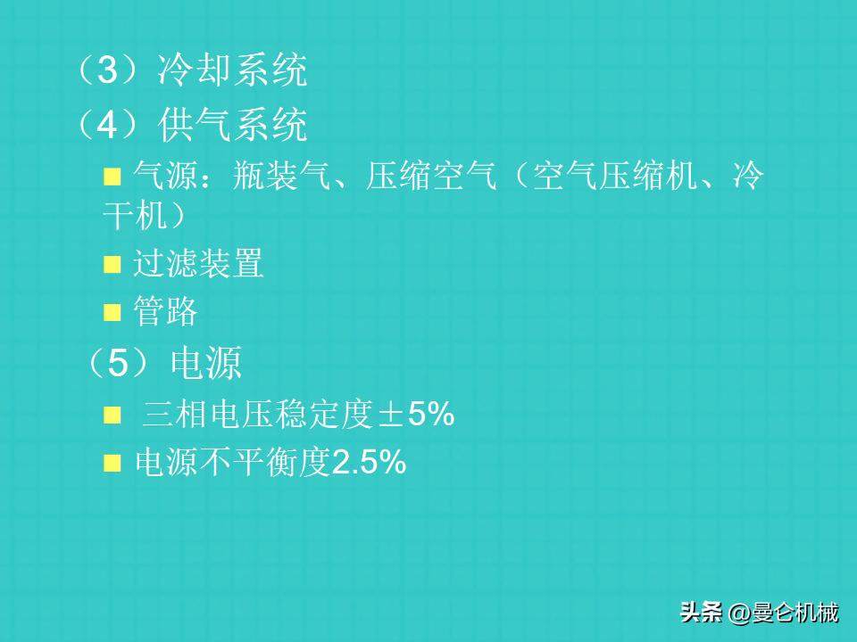 激光切割基本操作ppt,激光切割培训是操作还是画图