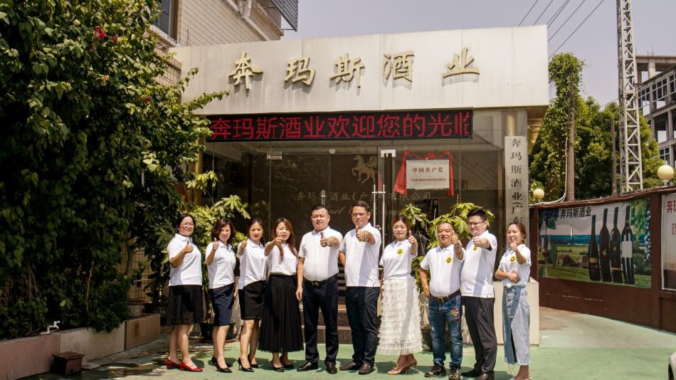 澳洲皇家庄园红酒,澳大利亚金斯兰庄园葡萄酒