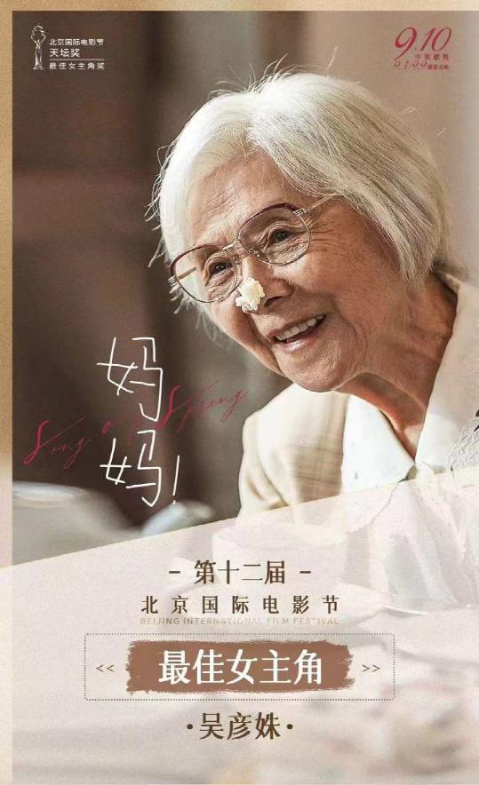 坚决不动刀不整容，年过60岁依然优雅美丽的女星，我只服这10位