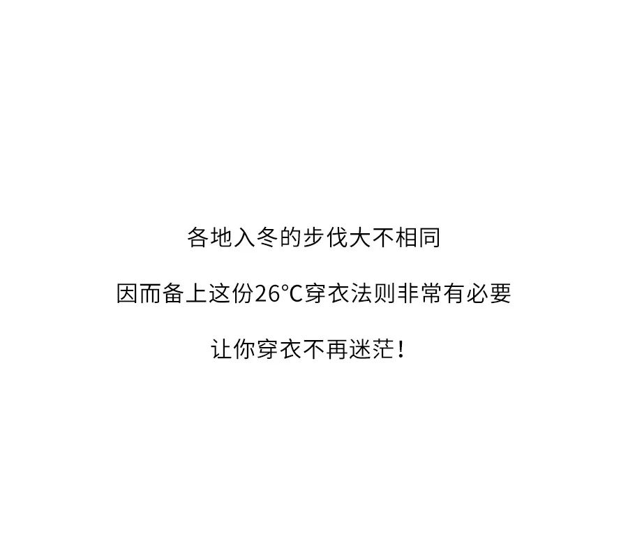 新才子男装,才子男装新标志