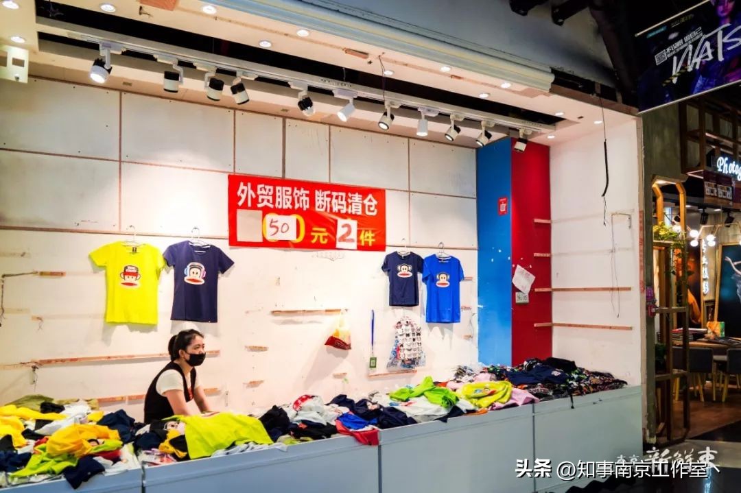 那一年，南京人曾经与莱迪，短暂说再见！