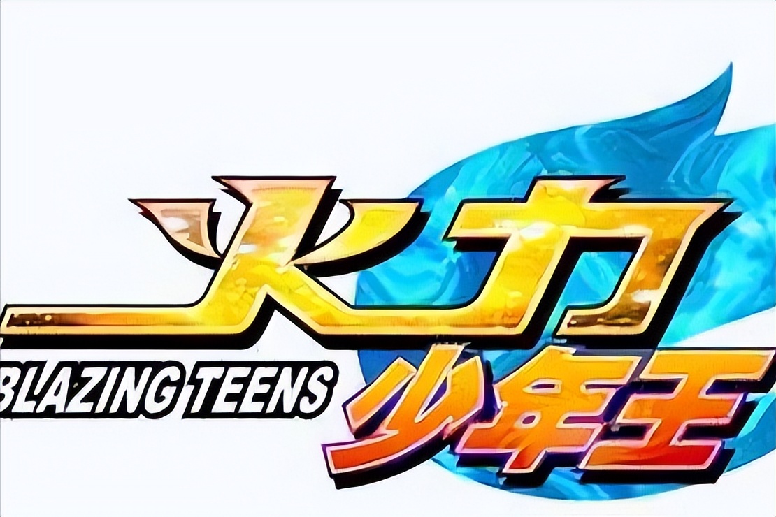 蔡东青赚了多少钱,蔡东青的玩具