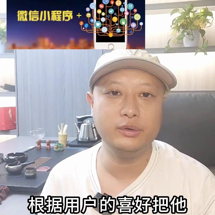 二级分销小程序营销案例,二级分销商城小程序