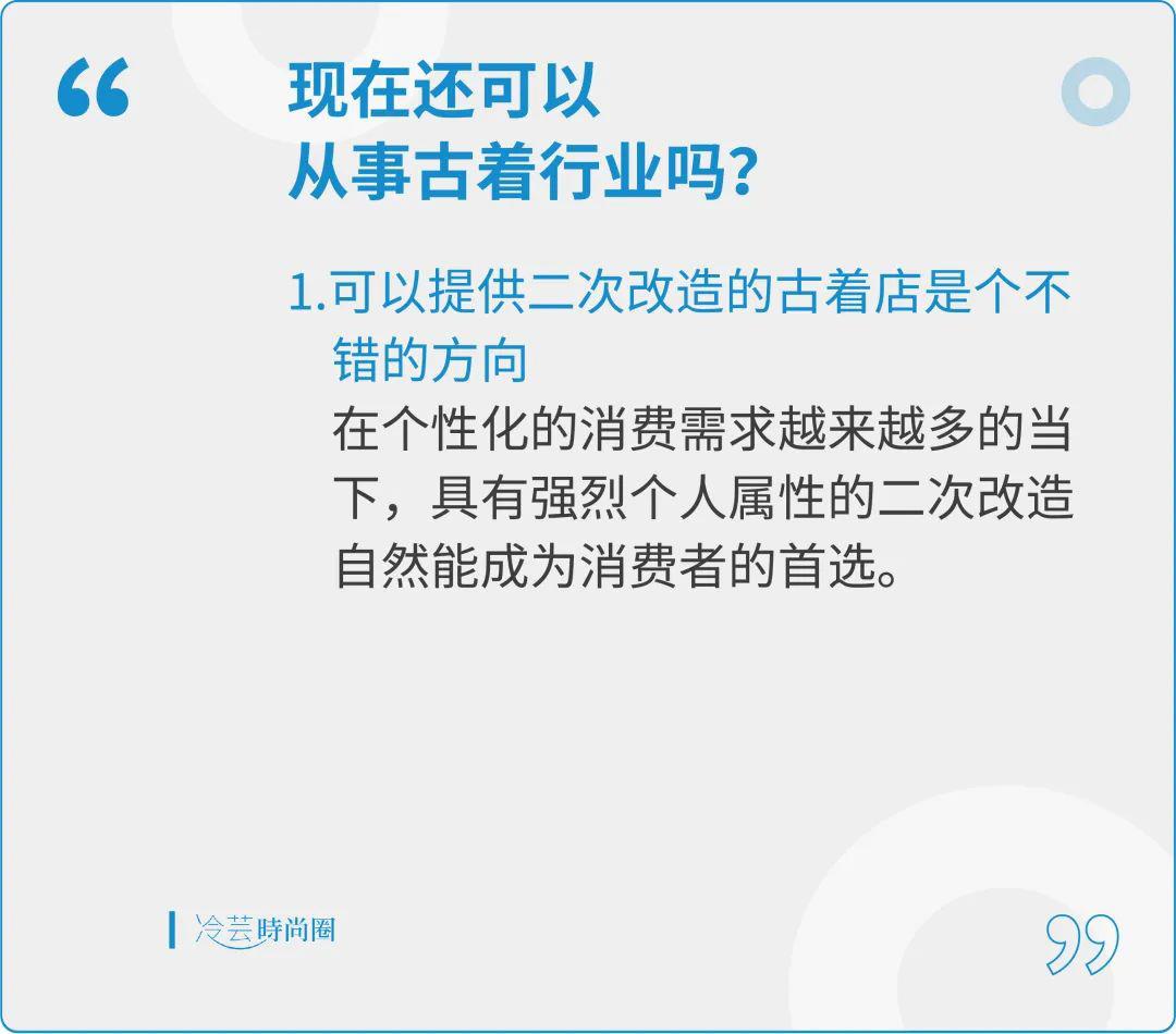 淘宝店古着vintage复古靠谱吗,潮流古物从哪里淘