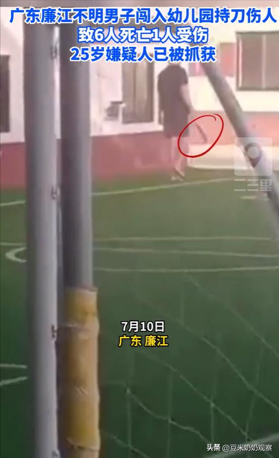 突发！广东男子持刀在幼儿园行凶，致6死1伤，多名知情者透露原因