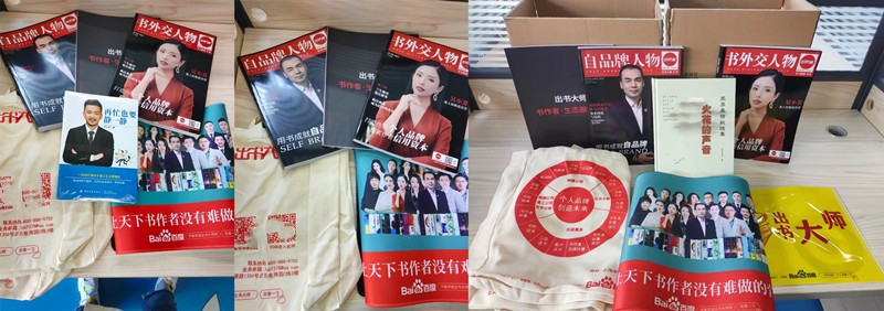 作者邦网赠送鼠标垫给客户，匠心服务在细节