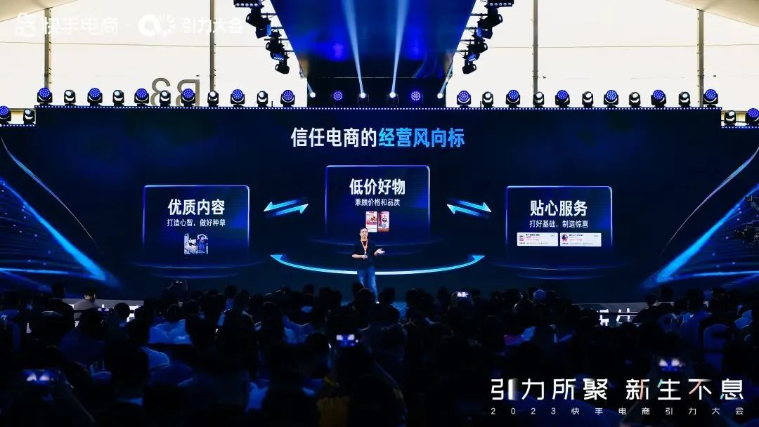 快手低价卖货是真的吗,快手低价特卖怎么改价