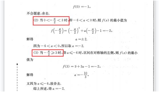 初一数学培优绝对值第7讲,初中数学反比例函数培优题