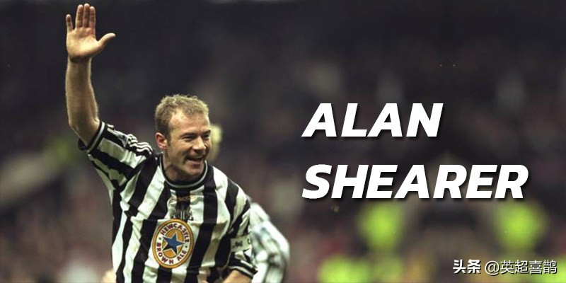 纽卡斯尔球队历史,纽卡斯尔足球俱乐部介绍