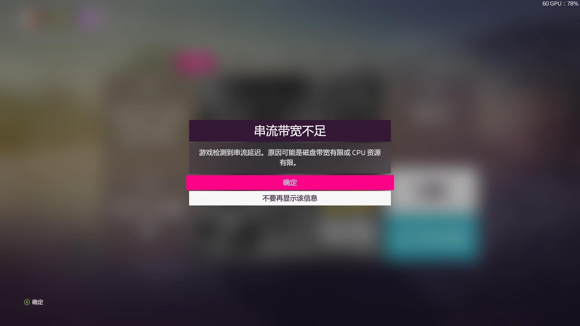 地平线5不玩线上好玩吗,steam地平线5闪退