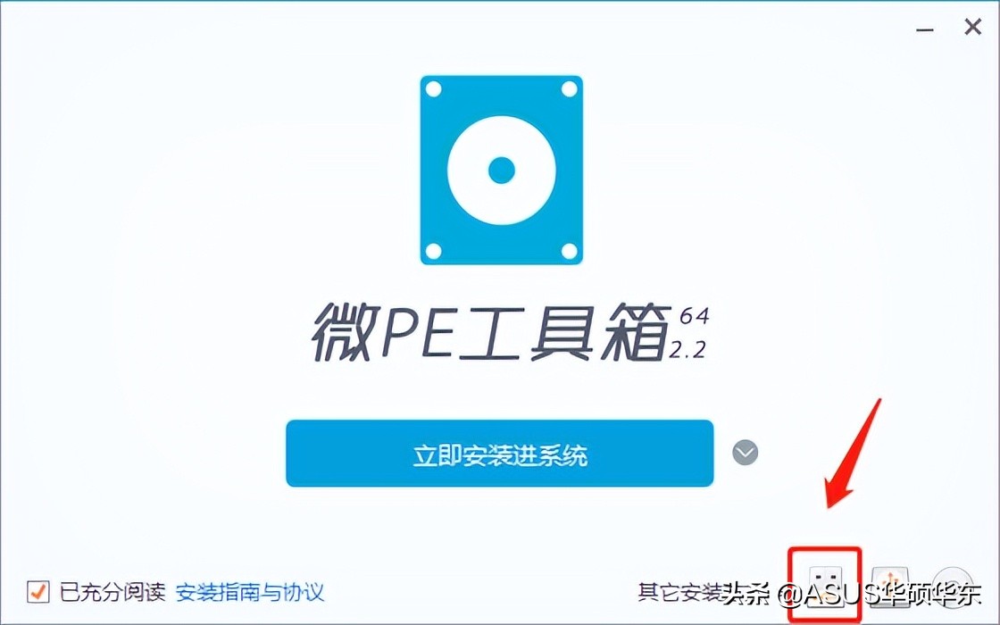 忘记开机密码的小妙招,忘记开机密码的四种解决方法