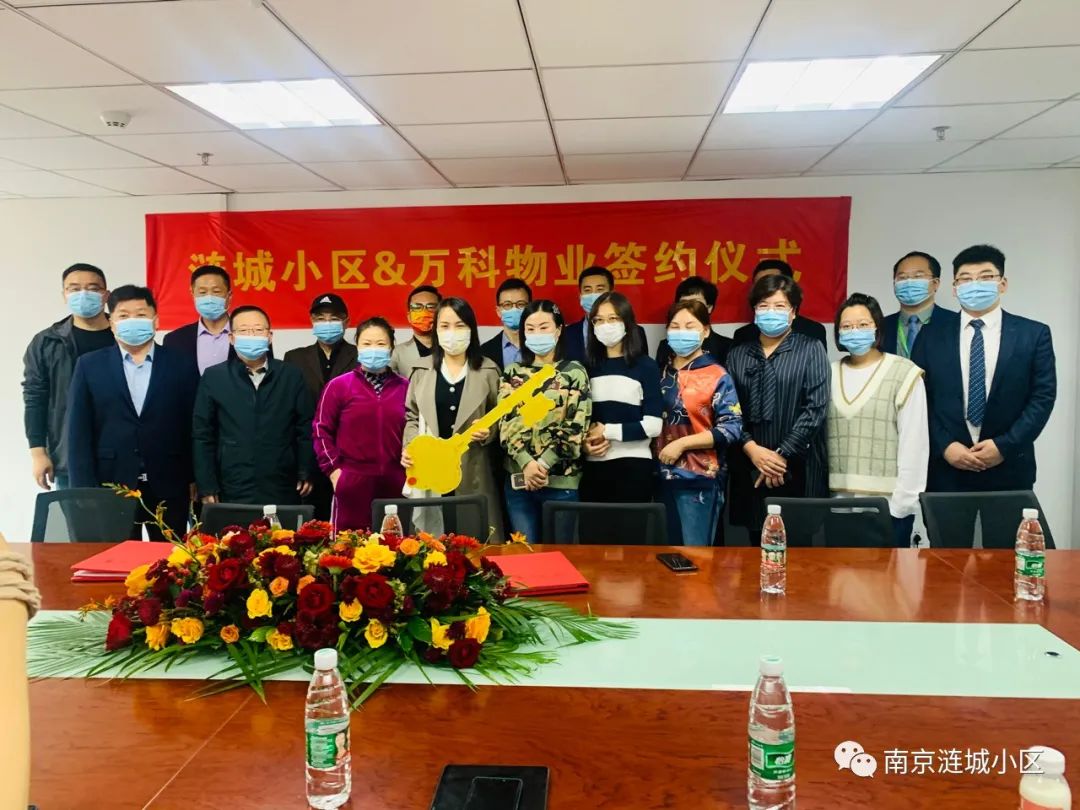 南京小区业主反馈问题,南京楼盘业主怒怼物业