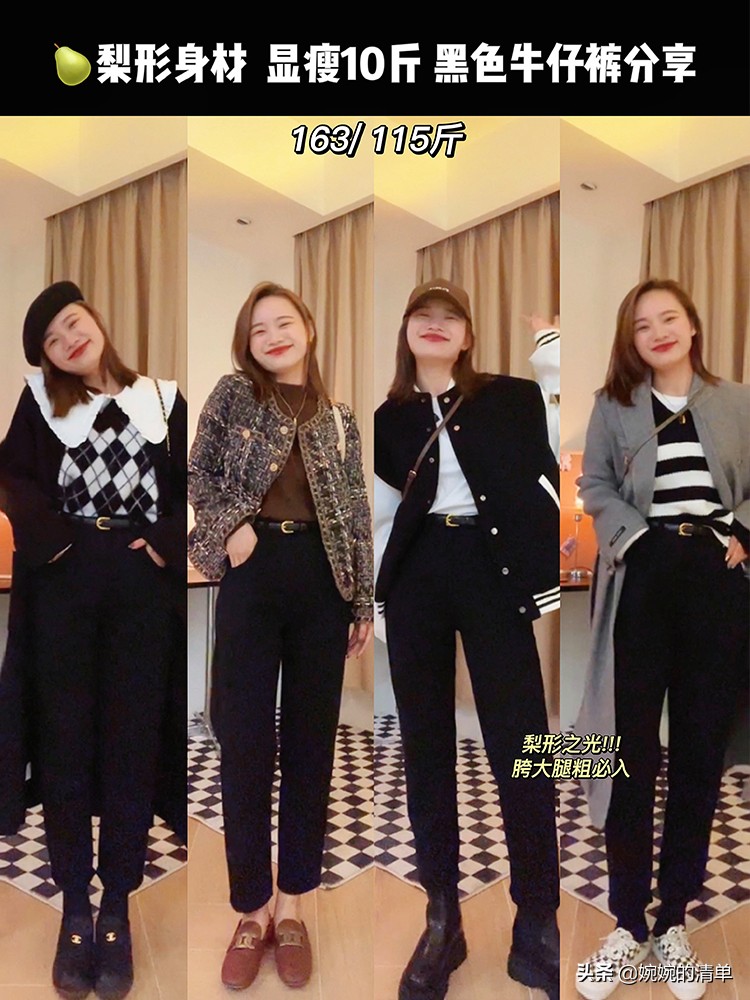 冬季黑色外穿小黑裤显腿瘦,冬天显瘦秘笈光腿神器加绒牛仔裤