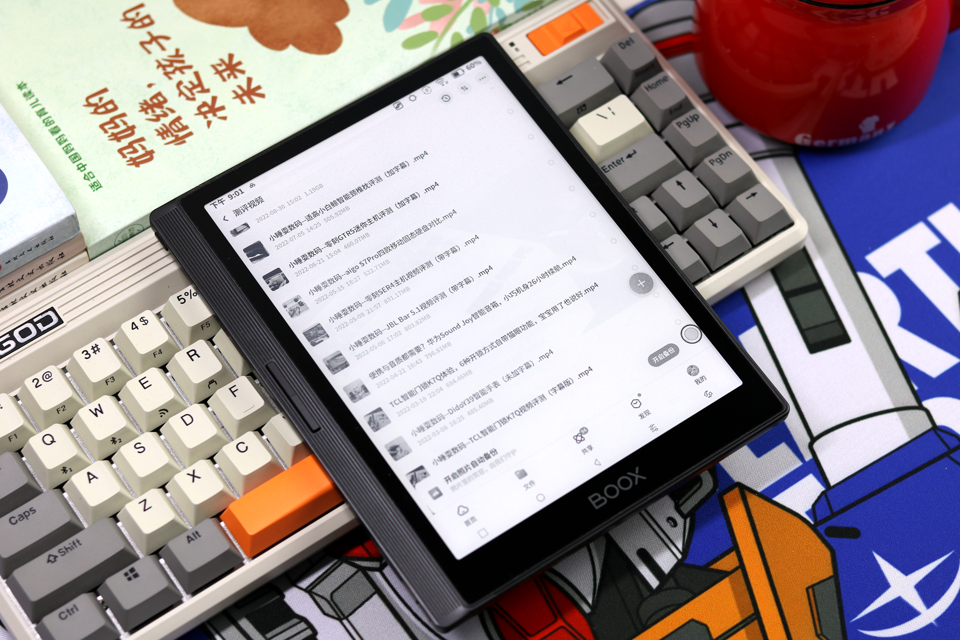 最新发布最好的平板电脑,墨水屏平板电脑remarkable