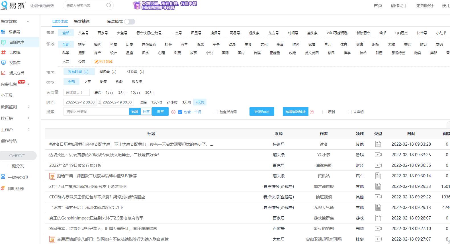 短视频素材怎么找得快,短视频素材网站去哪里找