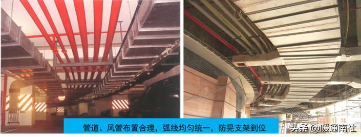 通风与空调工程细部节点做法,施工项目通风工程创优方案