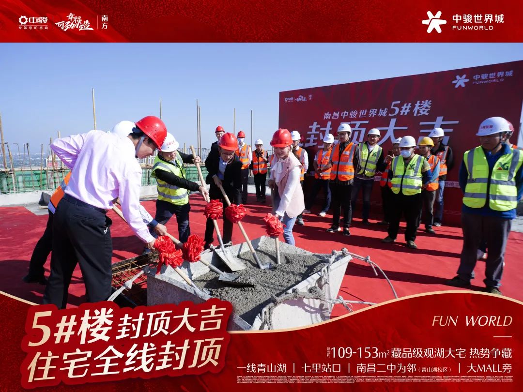 南昌中骏世界城楼层多高,南昌中骏世界城是商品房吗