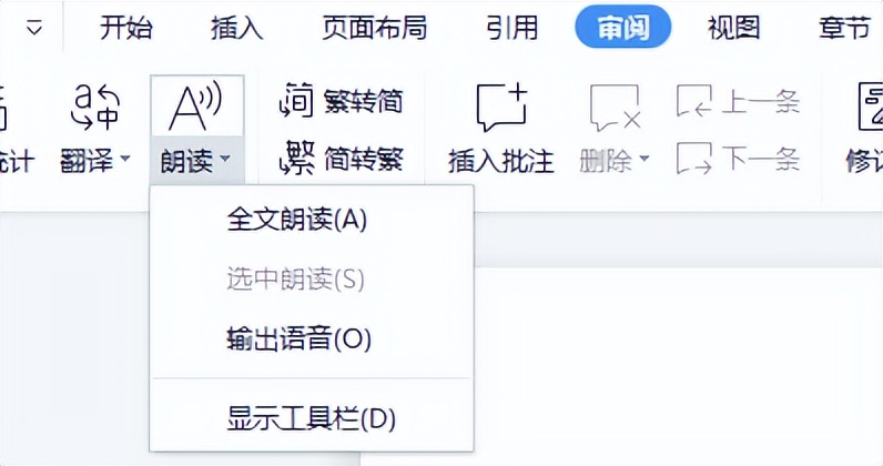 自媒体比较接近真人的配音软件,自媒体文字配音软件