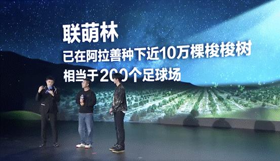 联想新品发布会王一博,联想王一博定制版一体机