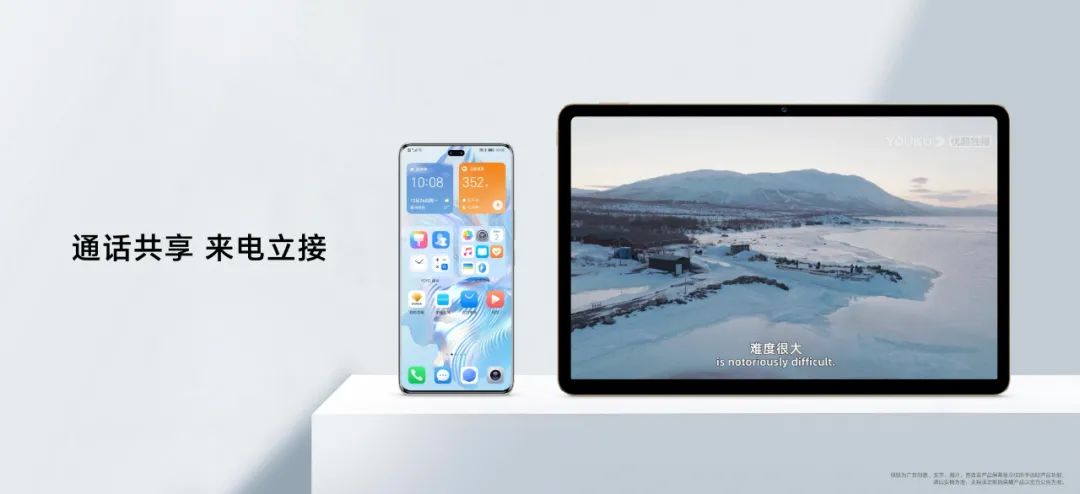 荣耀平板v8pro好还是荣耀平板8好,天玑8100v8