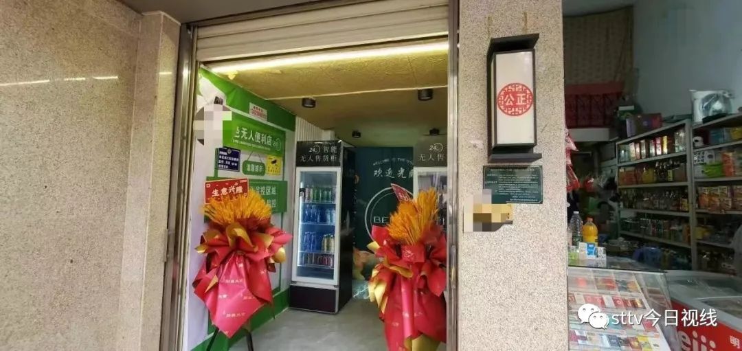 小孩进无人售卖店,未成年去无人售货店买东西