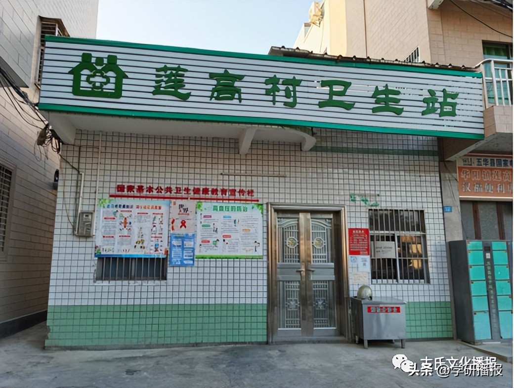 五华县华阳镇莲高村建设,五华华阳莲高村