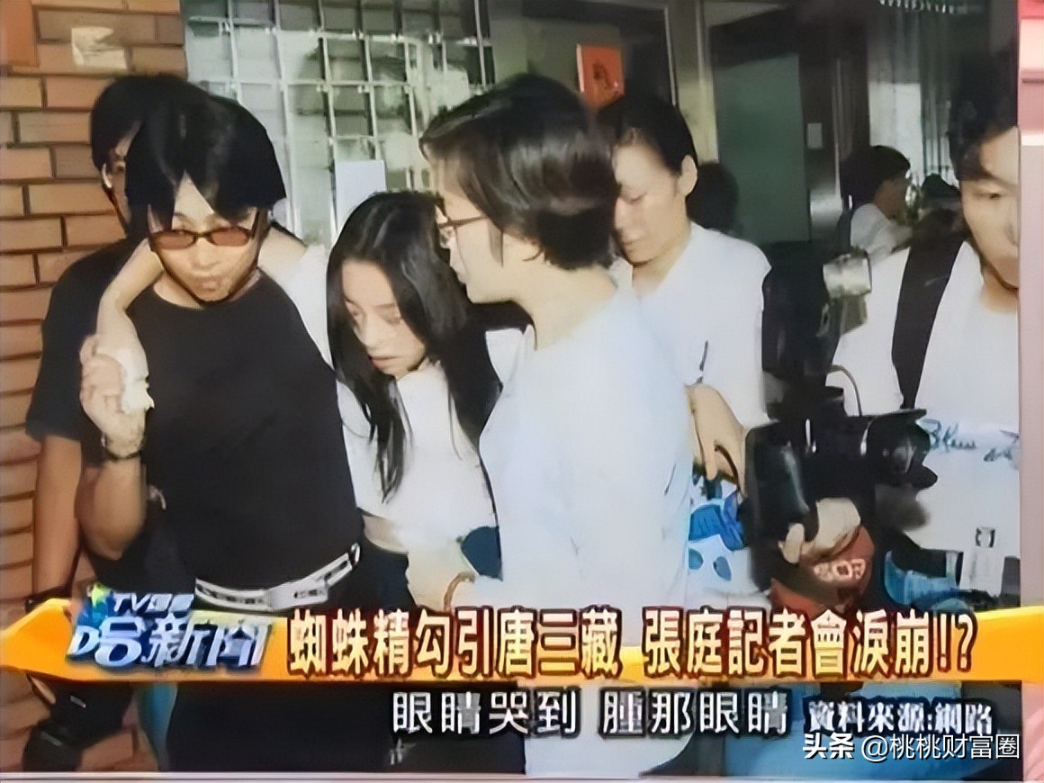 张庭夫妇96套房产被查封属实吗,张庭夫妇公司大楼96套房产被查封