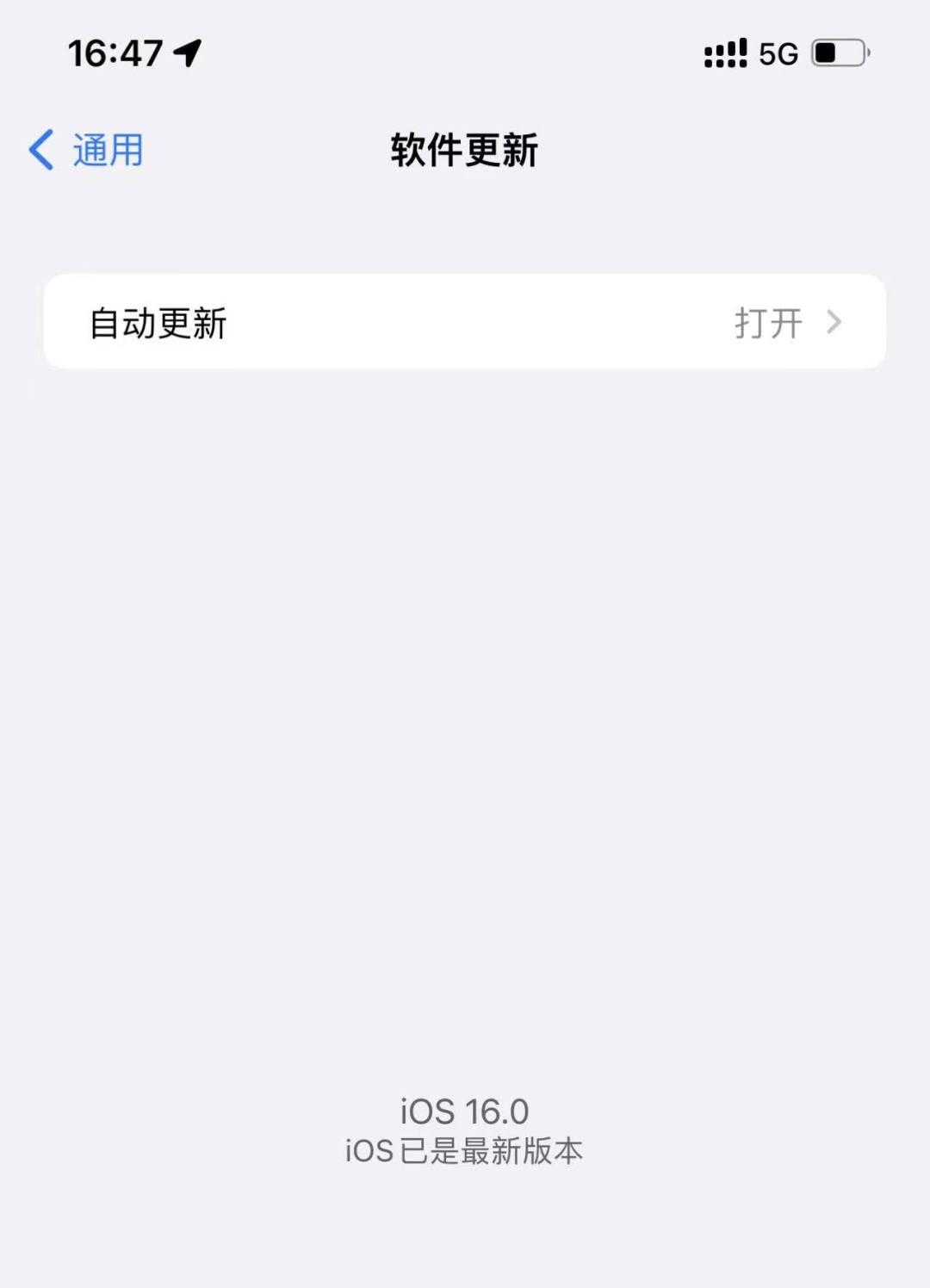 更新ios16.1.1微信闪退怎么解决,更新ios16.6微信闪退怎么解决