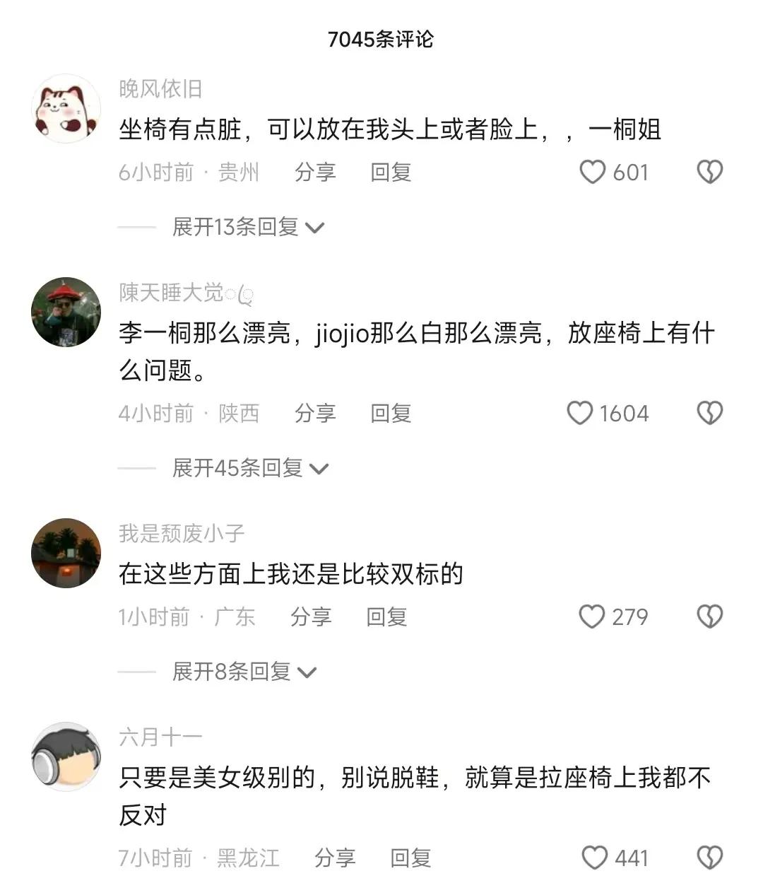 李一桐飞机上不雅动作被骂惨，遭人民日报批评，没素质明星不止她