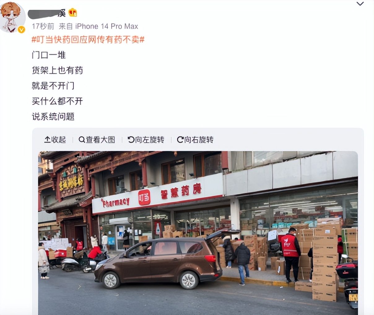 消毒防护卡是智商税么,消毒卡除菌卡是智商税吗