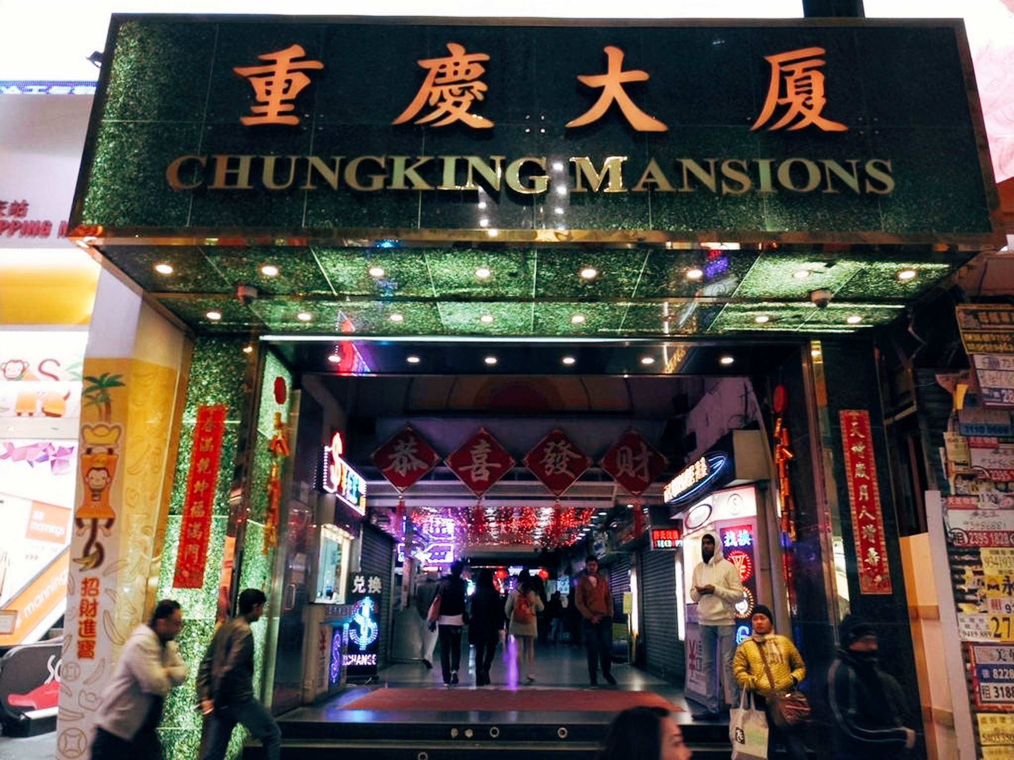 吕乐探长沙皮狗,吕乐收租佬