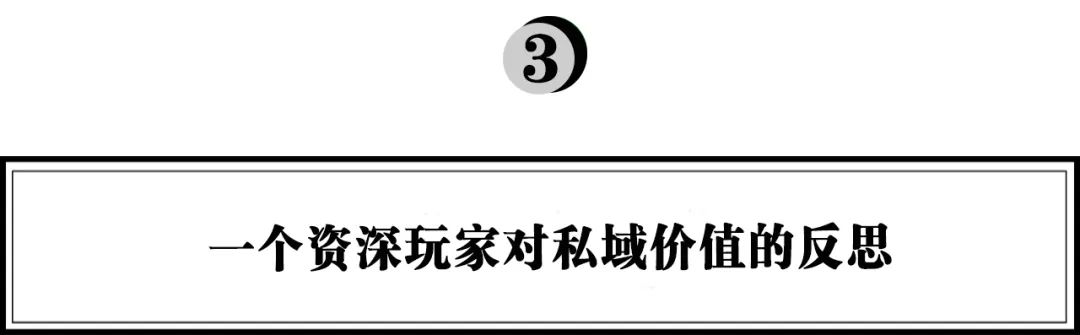 美瞳行业的破坏者，CoFANCY可糖张鑫淼：DTC模式的陷阱是什么？