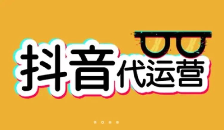 抖音小店2022年开店会增加难度吗,现在开抖音小店有前景吗