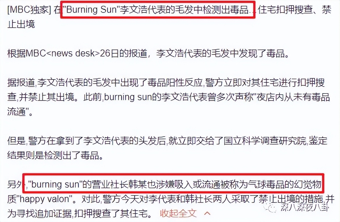 九项罪名只判一年半，“堂堂正正李胜利”就是个笑话