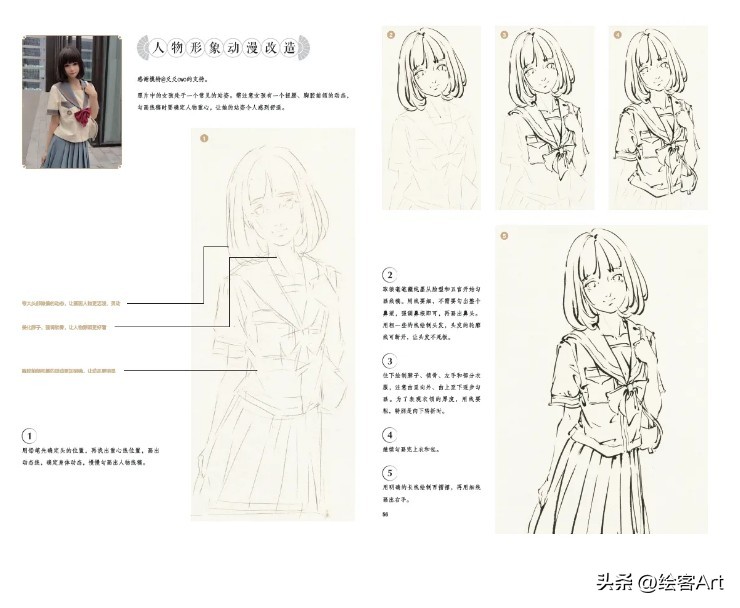 吃了十吨德芙的手去哪里买?这里!超丝滑的水墨漫画教程,马住