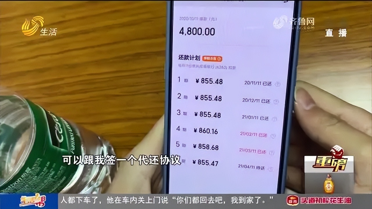 点个外卖都能被骗2000？这3个雷不得不防啊