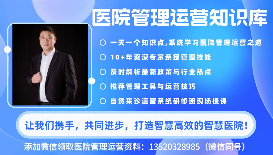 医院临床科室运营助理,运营助理岗位及绩效考核