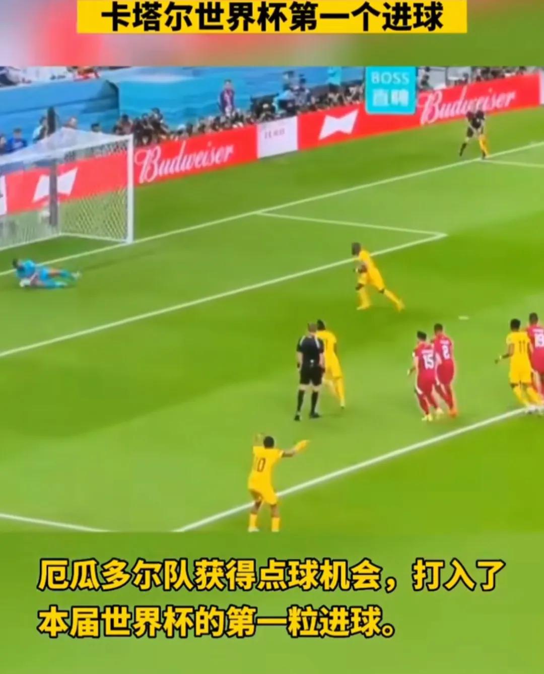 第二十二届卡塔尔世界杯开幕式,22年卡塔尔世界杯