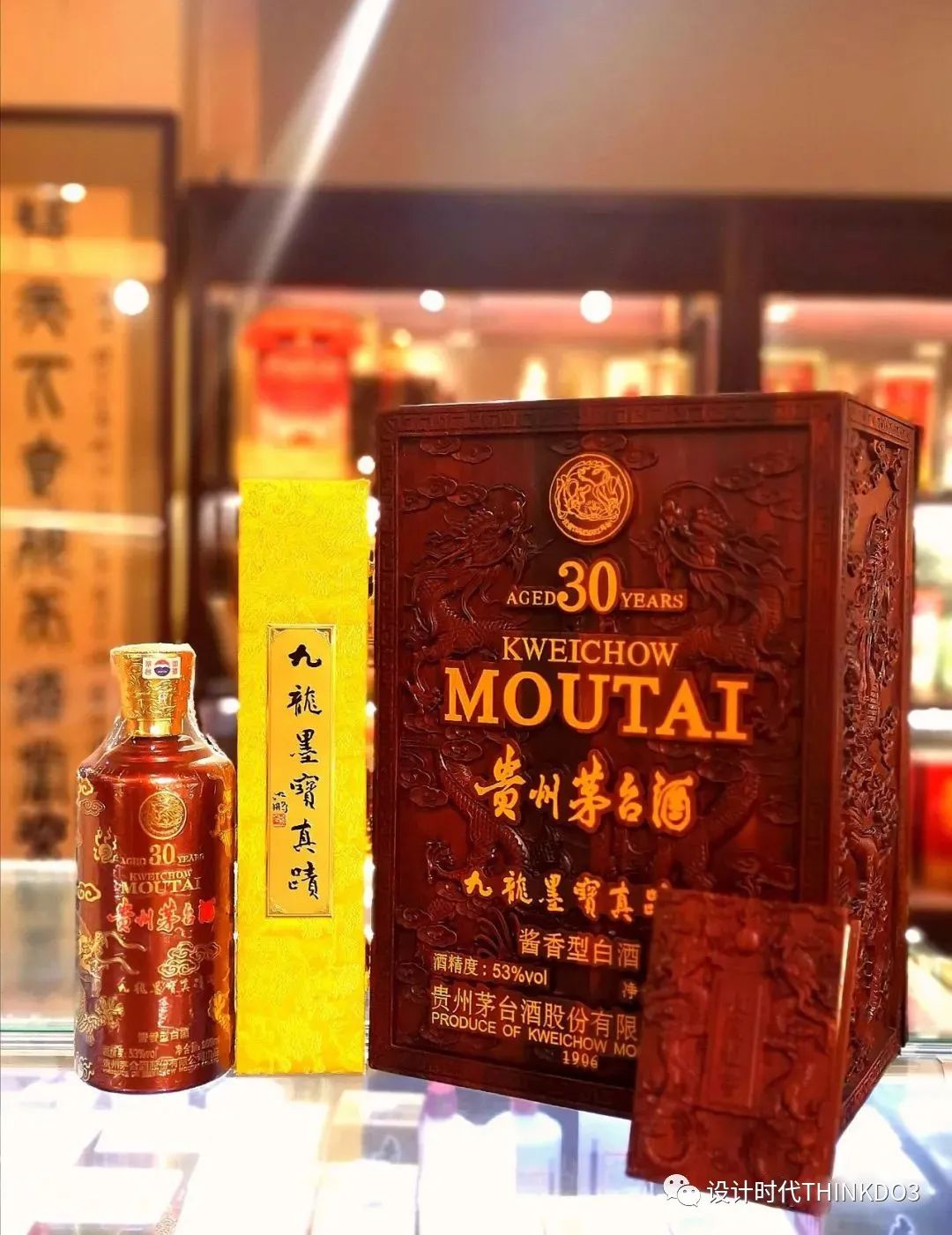 贵州茅台集团系列酒有哪些品牌,茅台白酒营销成功案例分享