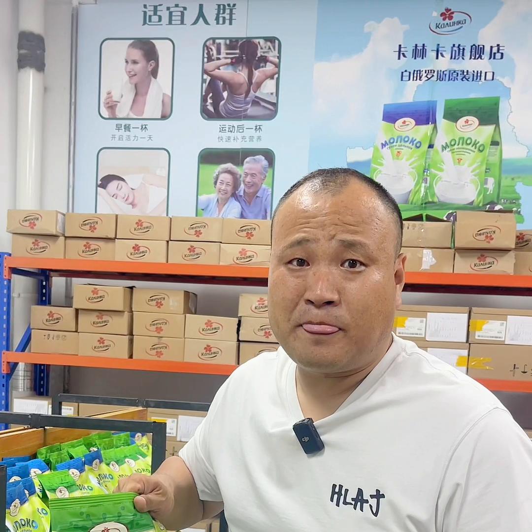 卡林卡白俄罗斯原装进口，生牛乳，无蔗糖，高钙高蛋白，老...