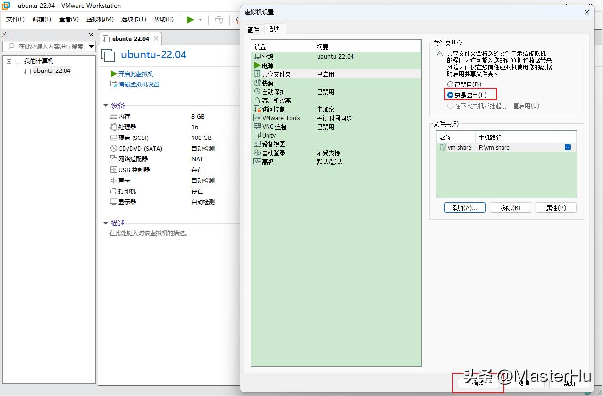windows访问vmware,windows打开vmware