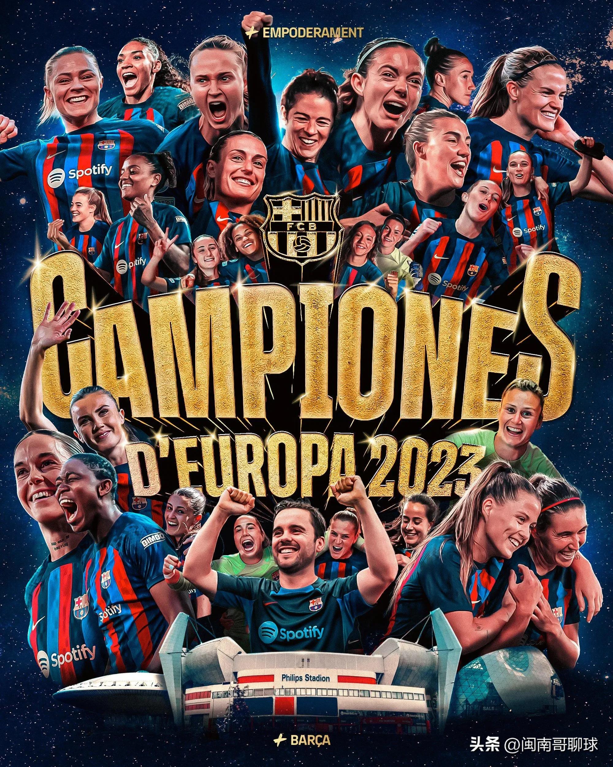 巾帼不让须眉获奖名单,女足欧洲杯奖杯