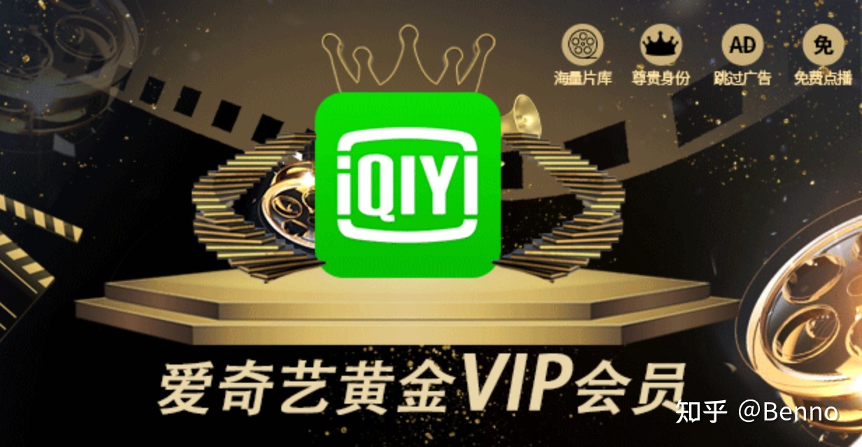 如何解绑爱奇艺付费功能,爱奇艺套娃