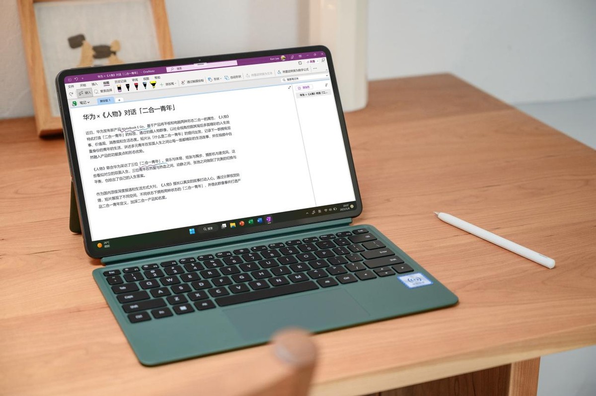 华为matebooke二合一轻薄本,华为二合一笔记本matebooke下一代