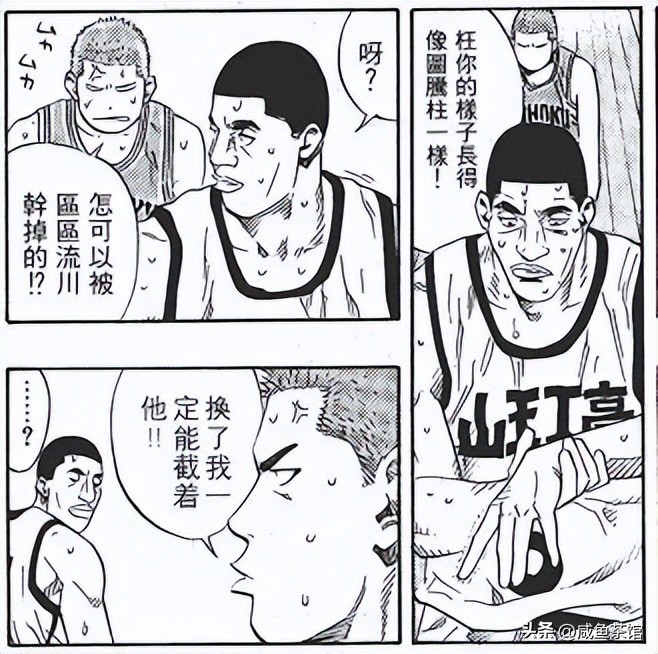 灌篮高手湘北人物一览表,灌篮高手全体叫什么名字