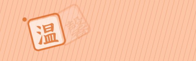 提前还贷解决办法最新规定,提前还贷切勿盲目跟风