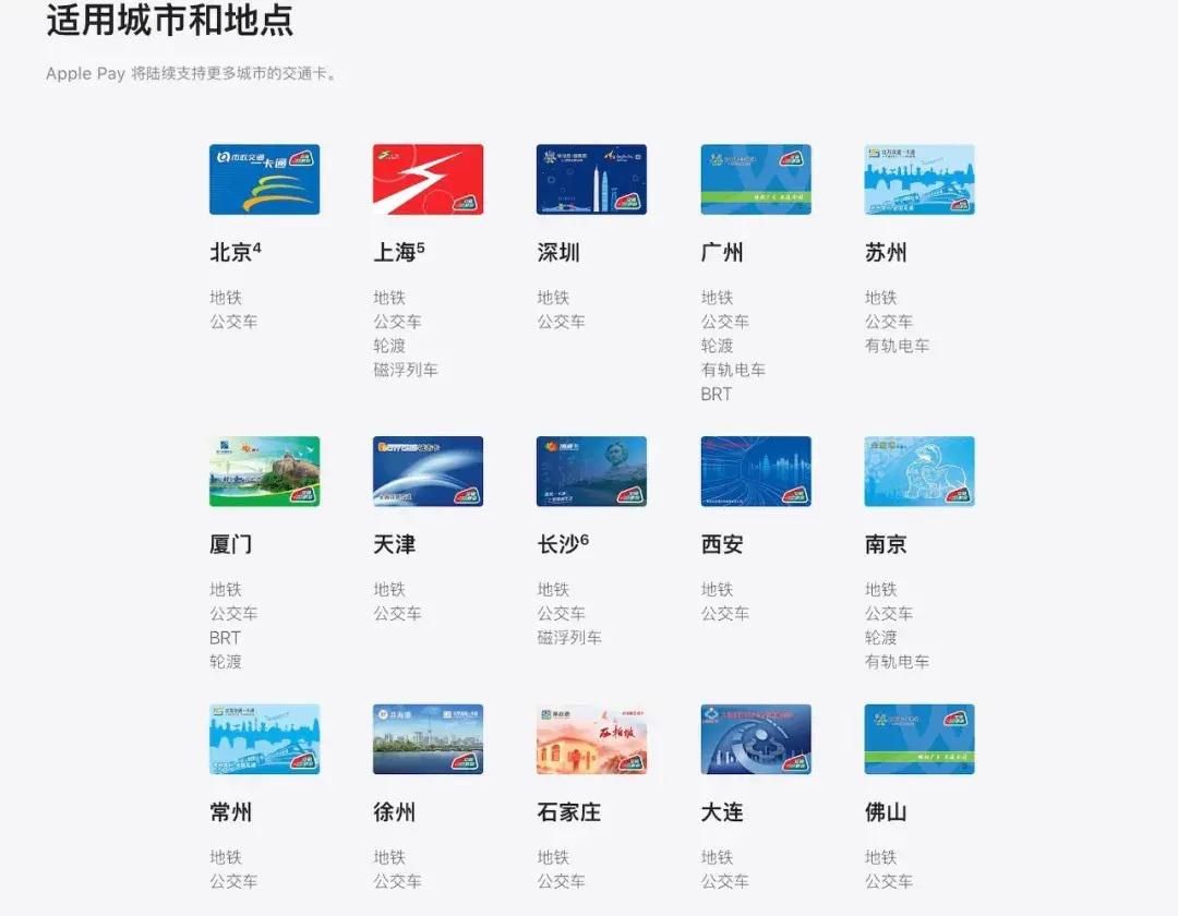 iphone什么时候支持全功能nfc,iphone最新系统支持nfc