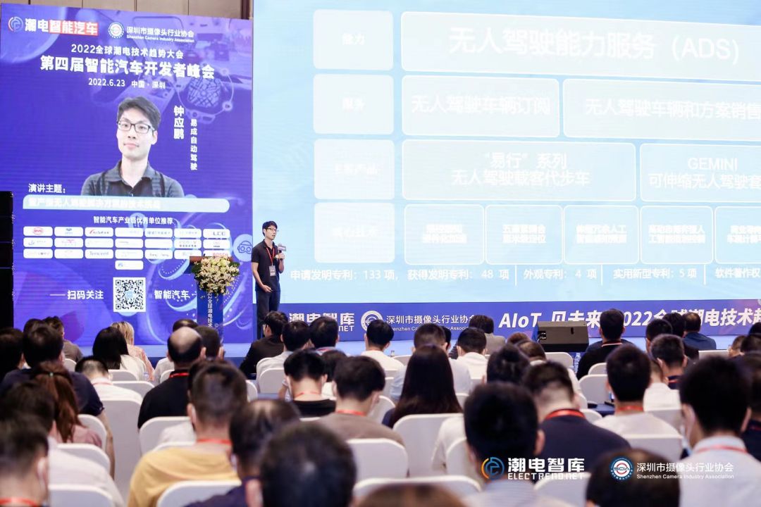 一天引爆两个10万亿市场，潮电智能汽车和全屋智能峰会圆满收官