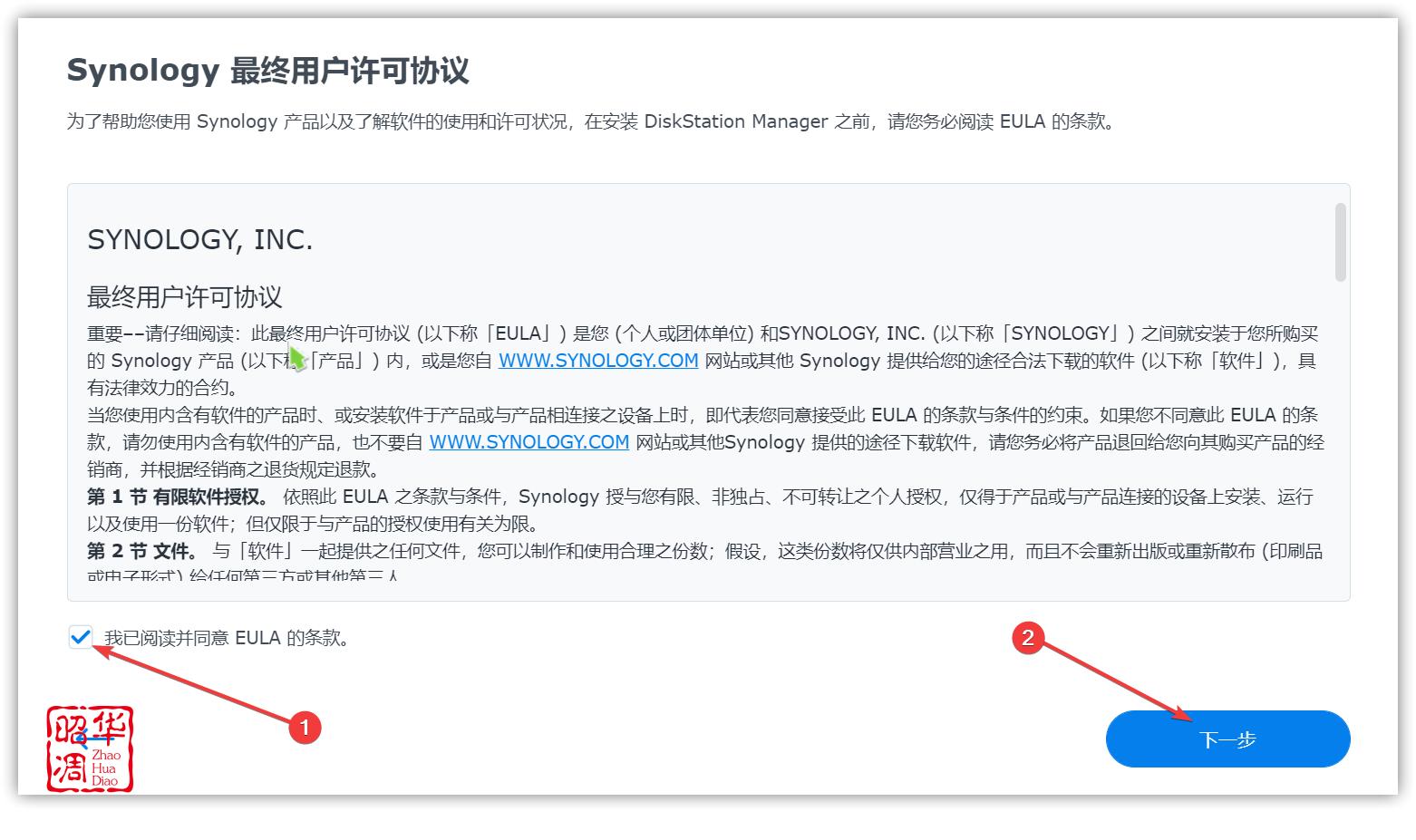 nas黑群晖diy全教程,diy黑群晖nas完美方案