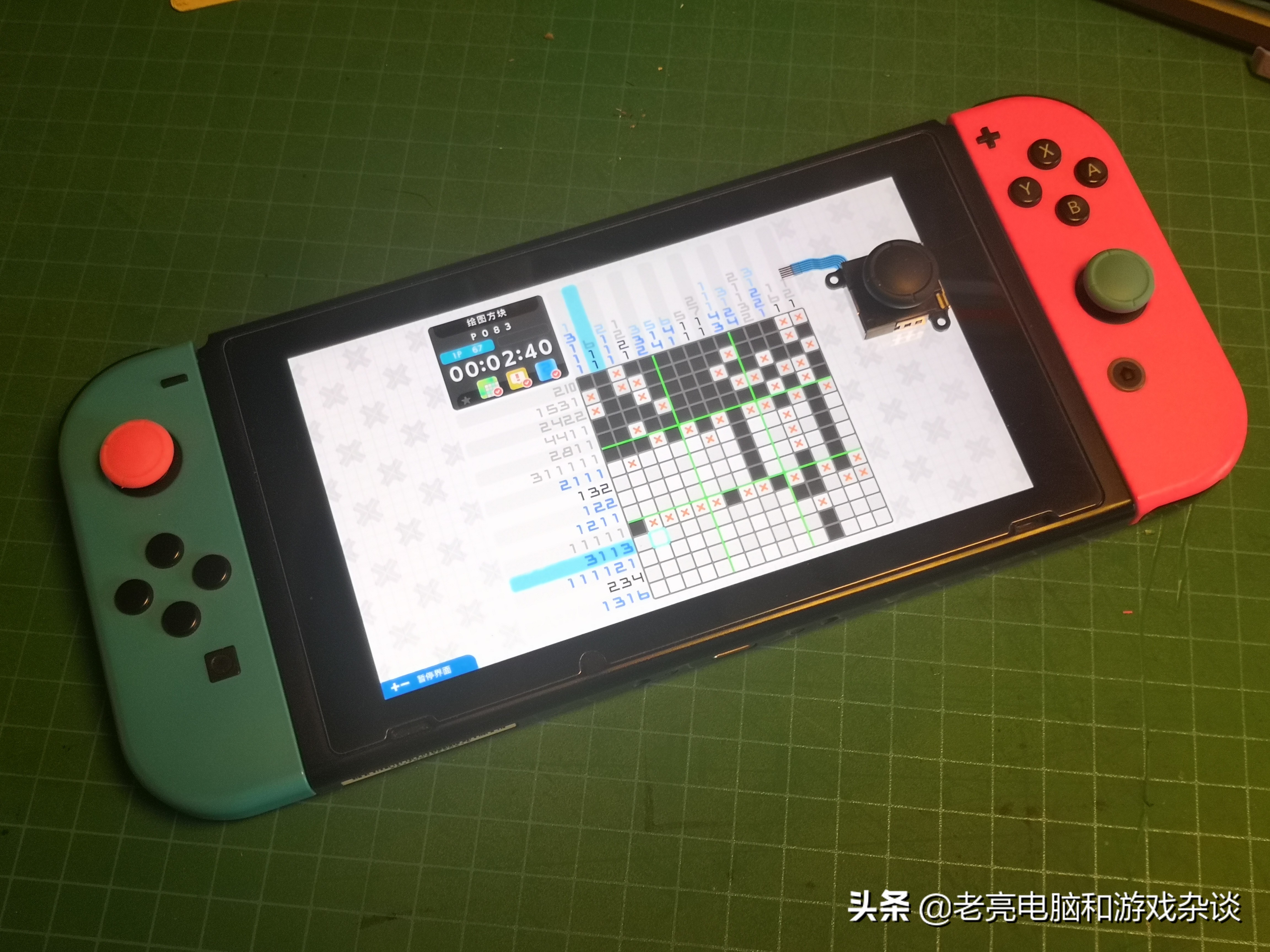 任天堂switch游戏机摇杆有什么用,switch手柄摇杆漂移